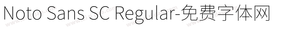 Noto Sans SC Regular字体转换